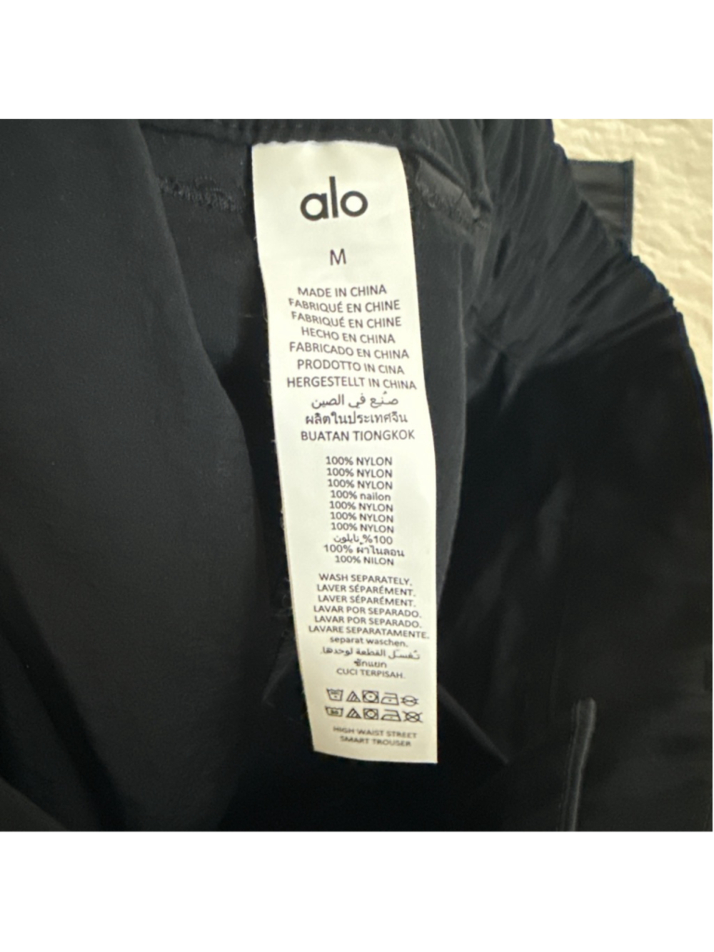 Alo Yoga Black High Waist Street Smart Trousers M - Picture 4 of 4